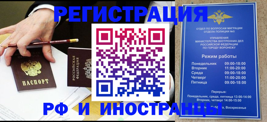 пропишу в квартире в Беломорске